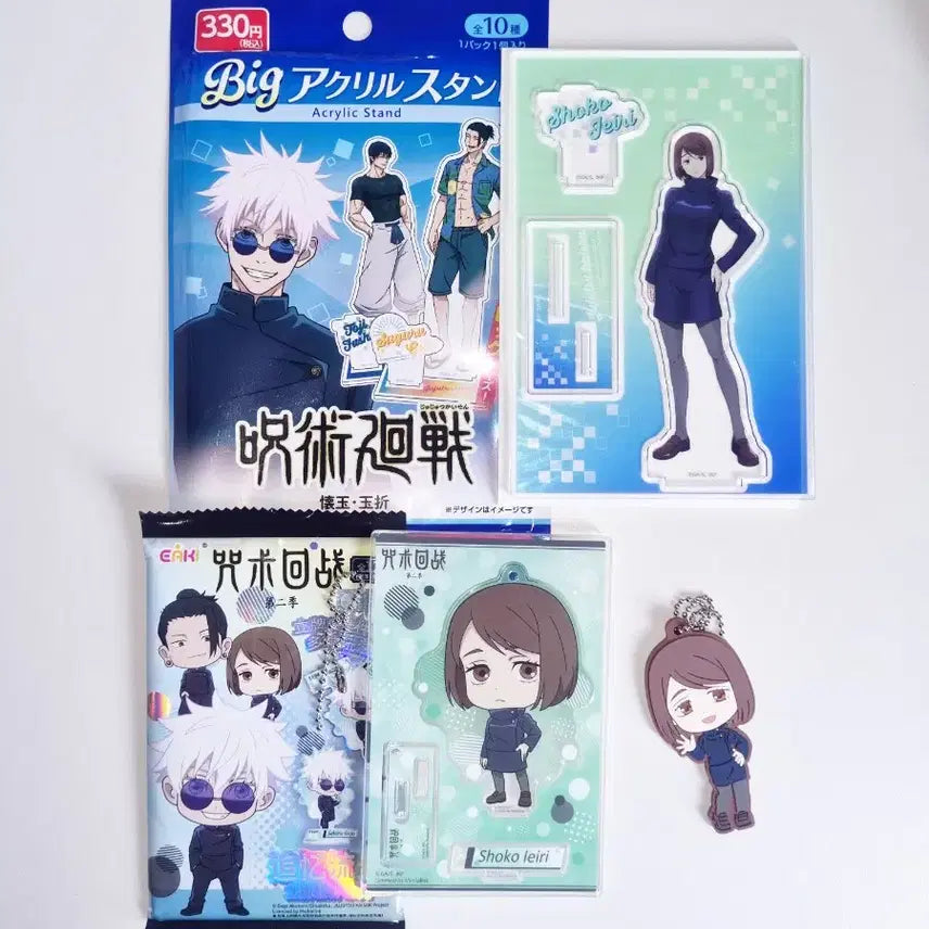 [BUNJANG] Jujutsu Kaisen Shoko Acrylic Stand & Rubber Keychain Bundle Set / 일괄) 주술회전 쇼코 아크릴 스탠드 키링 제일복권 키링