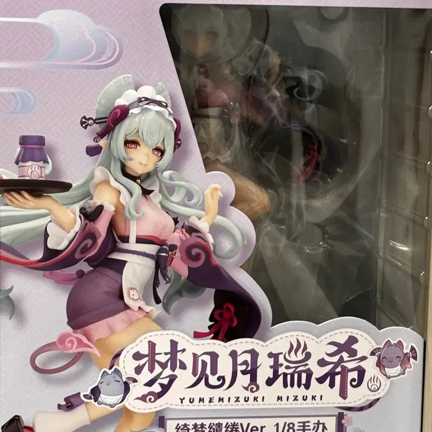 [BUNJANG] Genshin Yemitsuki Mizuki Figure / 원신 유메미즈키 미즈키 피규어