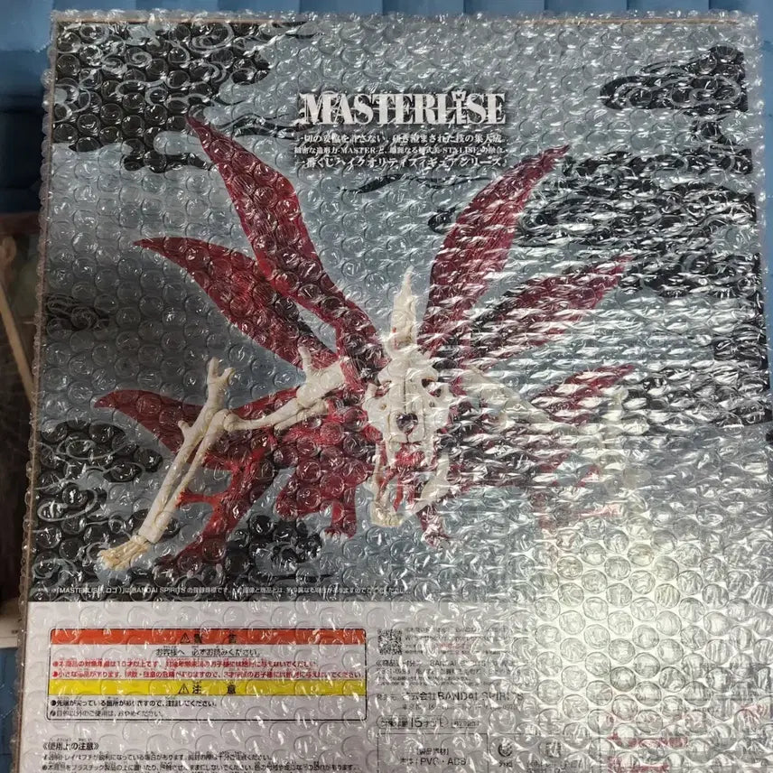 [BUNJANG] Naruto Shippuden Six Paths Sage Mode Last One Prize Figure (Ichiban Kuji MASTERLISE) / 미개봉 나루토 제일복권 육미 라스트원