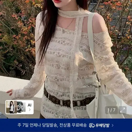 [BUNJANG] Rockcake Pattern Punching Long Sleeve Shirt / 락케이크 Pattern Punching Long sleeve