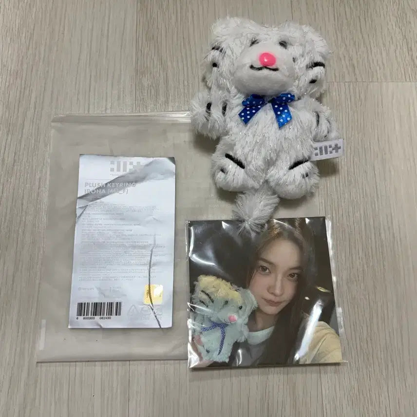 [BUNJANG] ILLIT IROHA Baekko Keyring (Photocard Included) / [B02] 아일릿 이로하 빼꼬 키링 (포카포함)