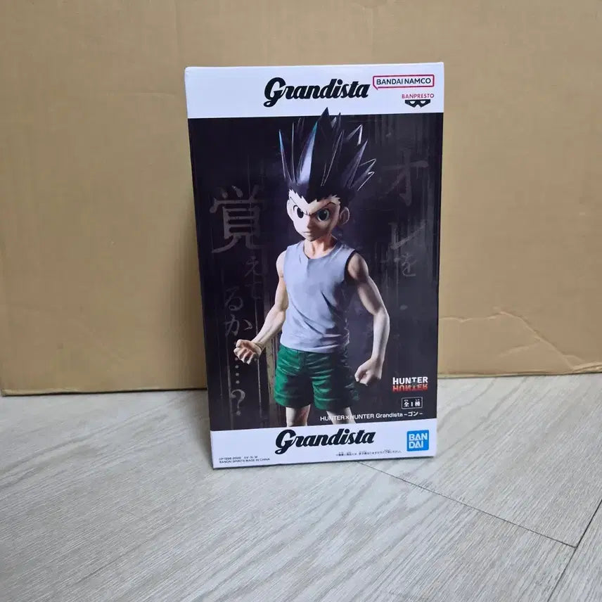 [BUNJANG] Hunter x Hunter Gon Grandista Figure (Sealed) / 헌터헌터 곤 그란디스타 피규어 미개봉