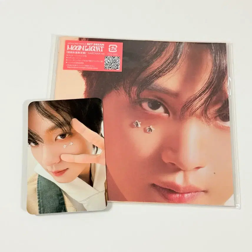 [BUNJANG] NCT DREAM Haechan Moonlight Photocard / 해찬 문라잇 포스터버전 개봉 포카포함 nct dream 엔시티드림 moonlight