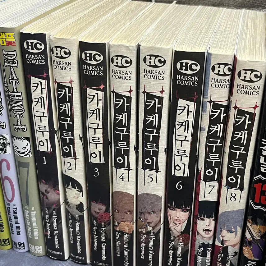 [BUNJANG] Kakegurui Manga Complete Set (Volumes 1-8) / 카케구루이 만화책 1-8권 일괄판매
