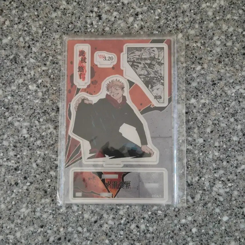 [BUNJANG] Jujutsu Kaisen Yuji Itadori 2021 Diorama (Sealed) / 주술회전 이타도리 유지 2021 미개봉 디오라마 판매
