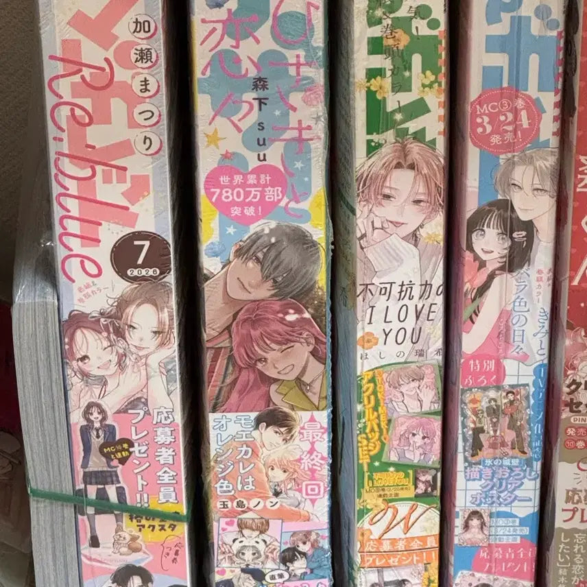 [BUNJANG] Collection of 4 Pure Romance Manga Magazines / 순정만화 잡지 4개 일괄 판매