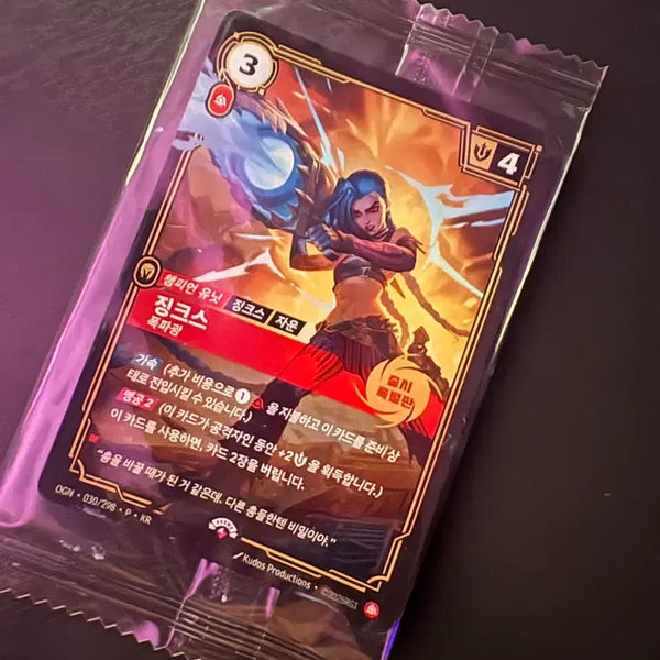 [BUNJANG] Jinx Promo Card Set / 징크스 프로모 카드 4장 판매