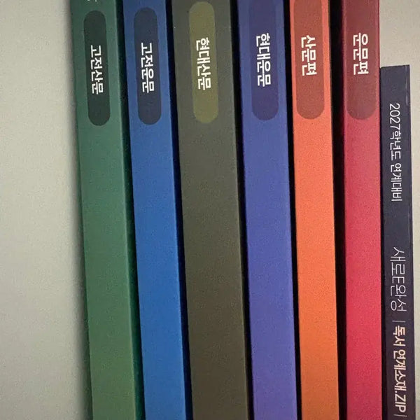 [BUNJANG] EBS Literary Analysis Books (Set of 6) / (수특 수완 6권 일괄 가격)27 강대 새로e ebs 연계 분석서 문학/강k 시즌