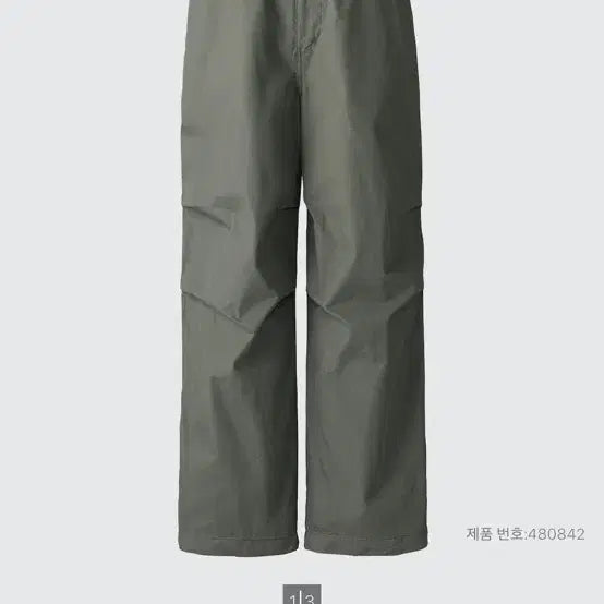 [BUNJANG] Uniqlo Parachute Pants Olive (M-L) New / 유니클로c 파라슈트 올리브 M~L 새상품 구함