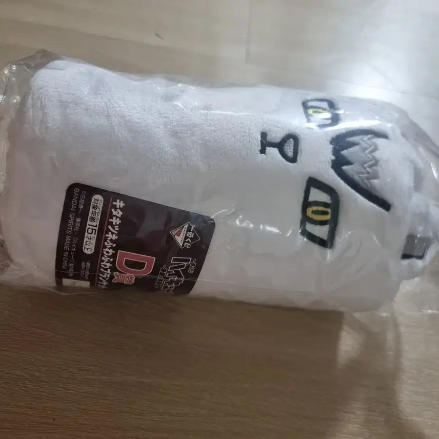 [BUNJANG] Haikyuu!! Ichiban Kuji D Prize Kita Blanket / 하이큐 제일복권 D상 키타 담요