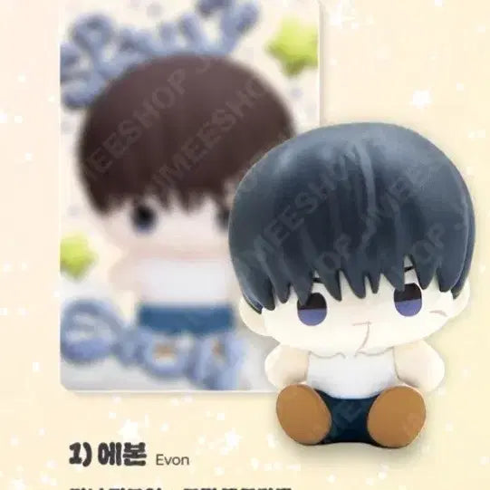 [BUNJANG] Sparkles "Bboshiraegi" Figure - Black Horse - Unsealed / 스파클즈 뽀시래기 피규어 검은목마 검목 미개봉 원가양도 징크스