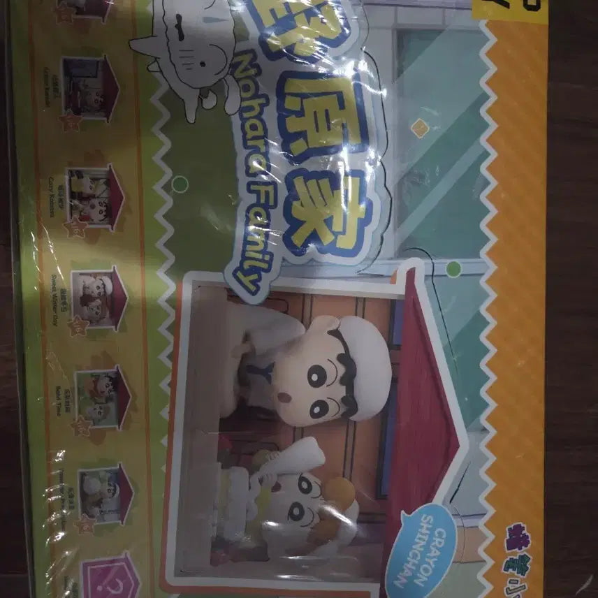 [BUNJANG] Crayon Shin-chan 6-Figure Set / 짱구 피규어 6종 세트