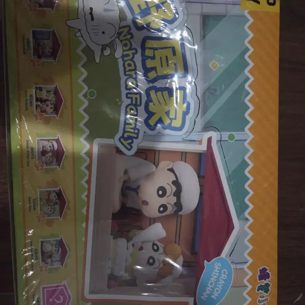 [BUNJANG] Crayon Shin-chan 6-Figure Set / 짱구 피규어 6종 세트