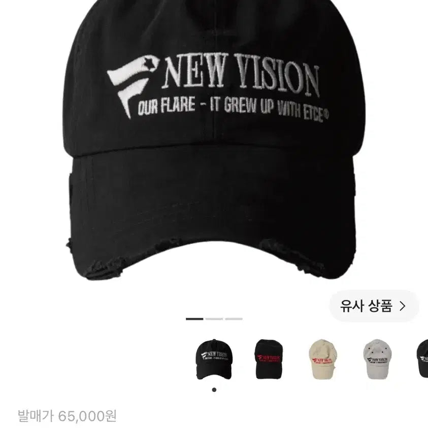 [BUNJANG] ETCE New Vision Destroyed Washed Cap Black L / ETCE 뉴 비전 디스트로이드 워시드 캡 블랙 L