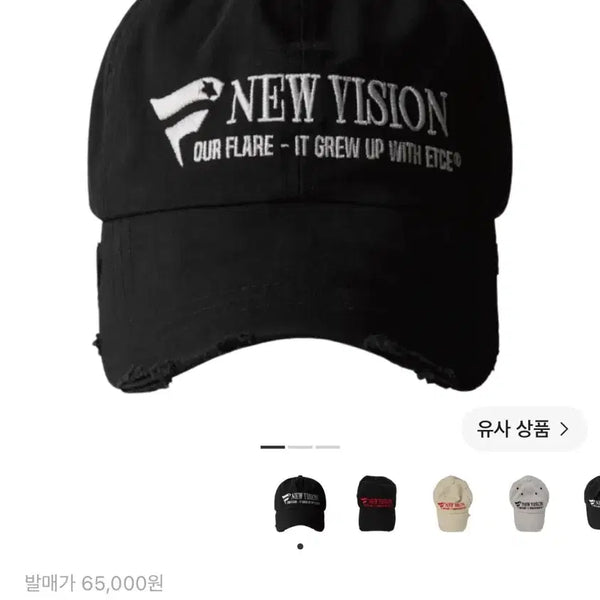 [BUNJANG] ETCE New Vision Destroyed Washed Cap Black L / ETCE 뉴 비전 디스트로이드 워시드 캡 블랙 L
