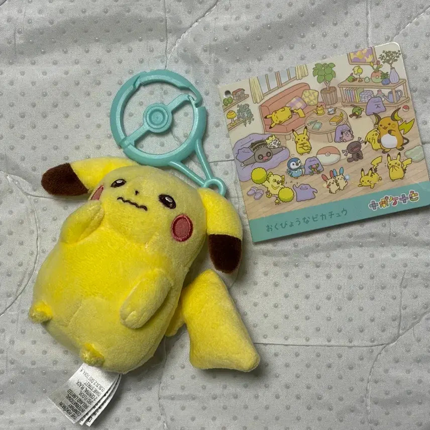 [BUNJANG] Pikachu Assorted Keyring Plush Doll / 각양각색 피카츄 키링인형 중포센