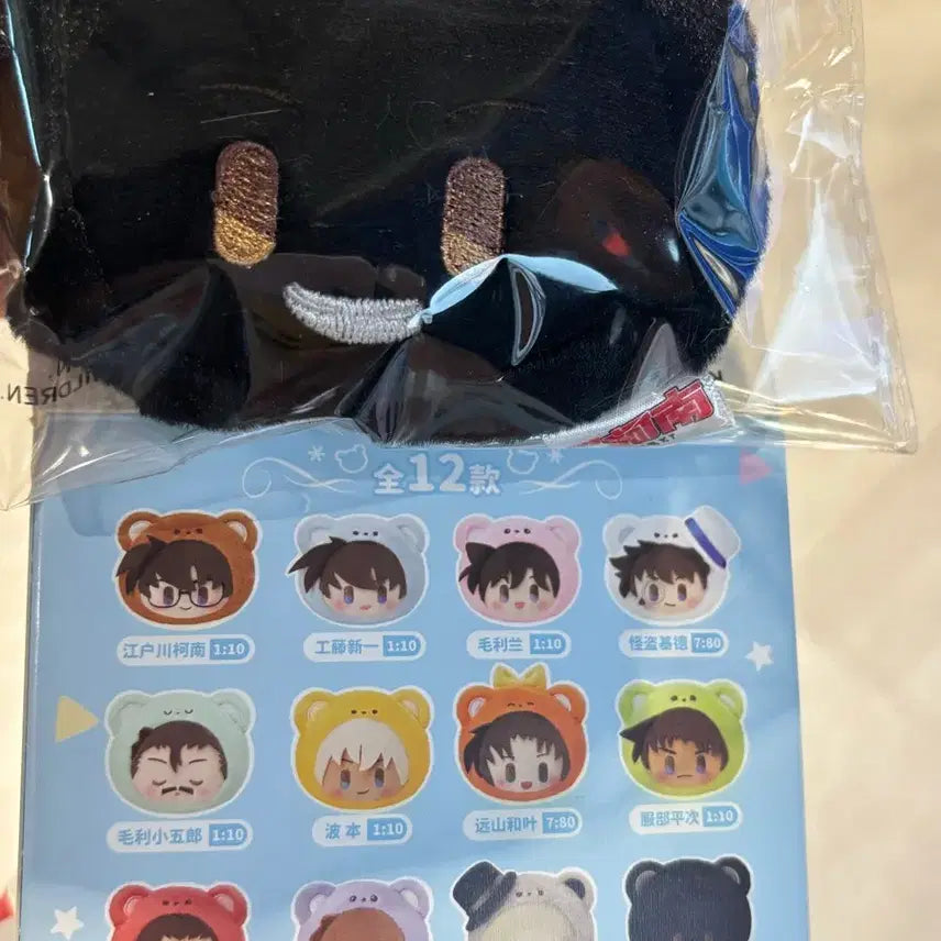 [BUNJANG] Detective Conan SmolQ Detective (Special Version) Plush Keychain / 코난 인형키링 smolQ 범인 (특별버전)