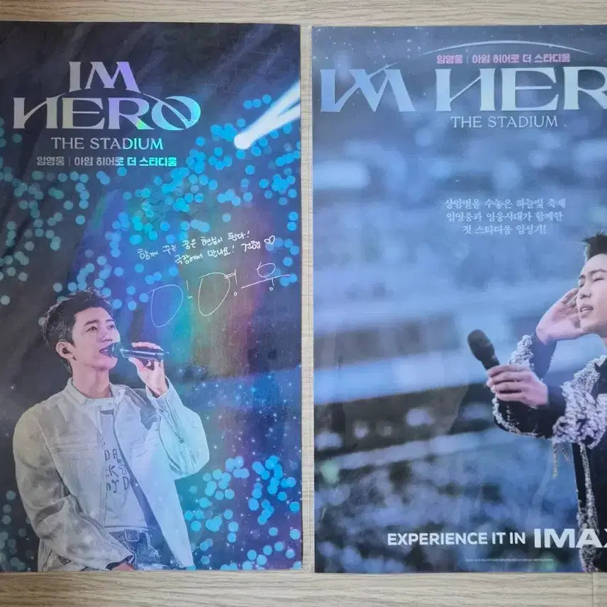[BUNJANG] Im Hero I'M HERO THE STADIUM Poster Set / 임영웅 I'M HERO THE STADIUM 포스터 2종