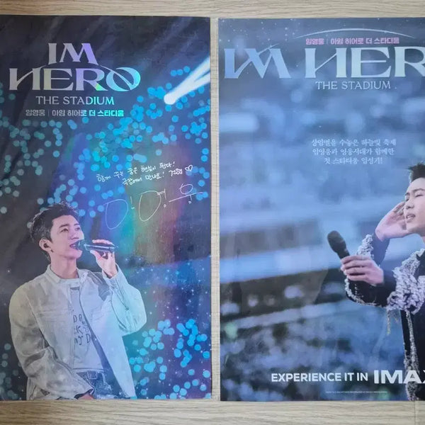 [BUNJANG] Im Hero I'M HERO THE STADIUM Poster Set / 임영웅 I'M HERO THE STADIUM 포스터 2종