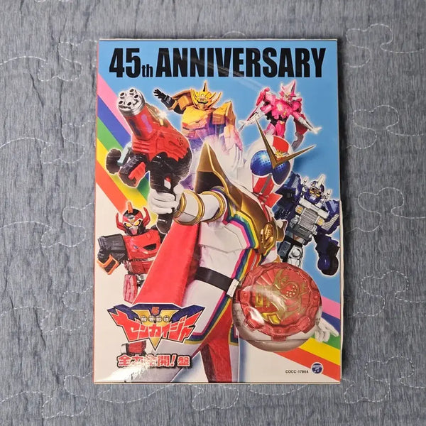 [BUNJANG] Kikai Sentai Zenkaiger Theme Song CD Album (Includes Special Center Gear) / [개봉미사용품] 기계전대 젠카이저 주제곡 CD 앨범 (특전 센타이기어 포함)