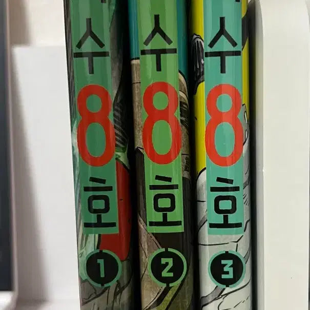 [BUNJANG] Kaiju No. 8 Manga Volume 1-3 / <오늘만 이 가격!> 괴수 8호 만화책 1~3권 팝니다