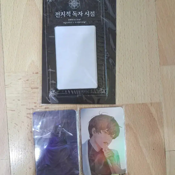 [BUNJANG] Omniscient Reader's Viewpoint Photocard Set (11 pcs) + Photocard Holder / 전지적 독자 시점 포토카드 11장+포토카드홀더 세트