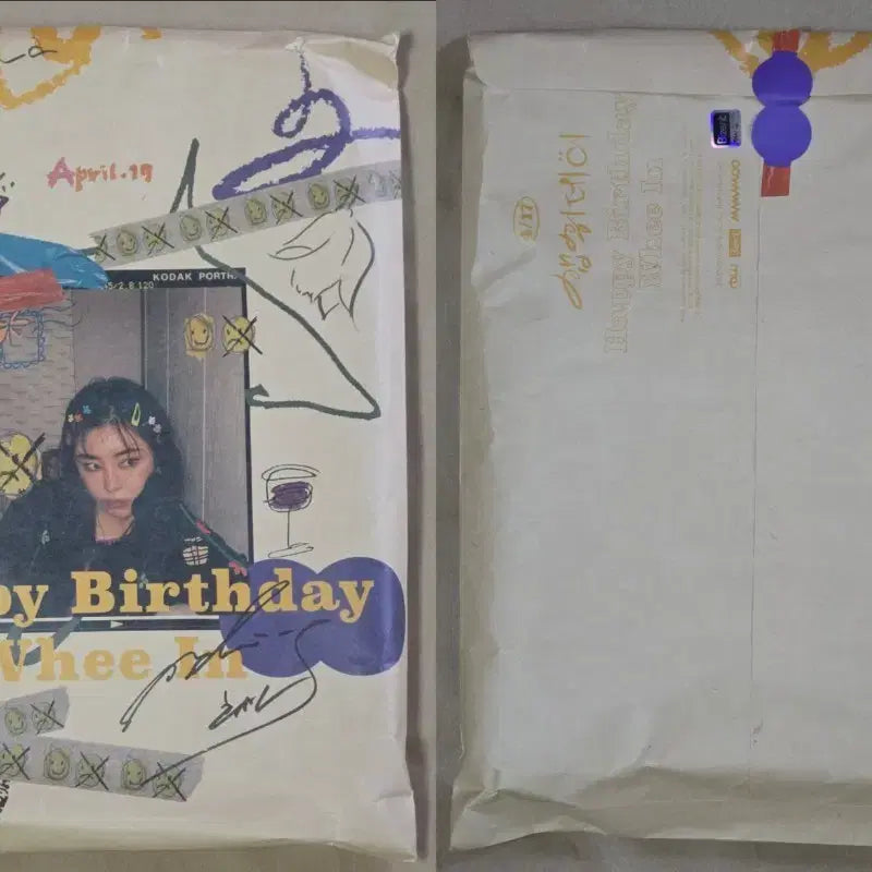 [BUNJANG] MAMAMOO Wheein "Haeppee Box" Birthday Goods Sealed / 마마무 휘인 생일 굿즈 햅휘박스 미개봉