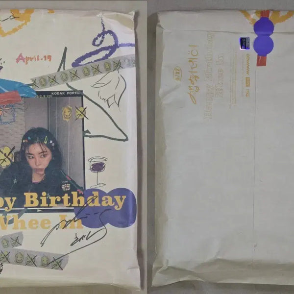 [BUNJANG] MAMAMOO Wheein "Haeppee Box" Birthday Goods Sealed / 마마무 휘인 생일 굿즈 햅휘박스 미개봉