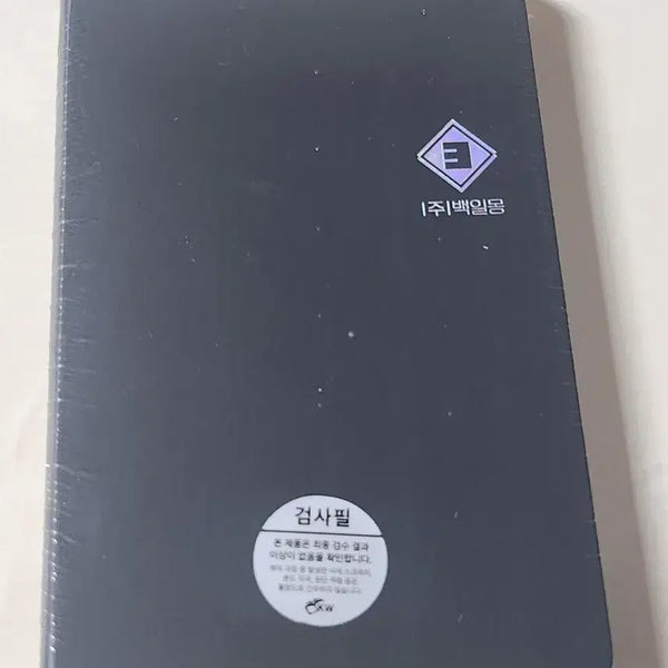 [BUNJANG] Sealed Baekilmong "Daydream" Entrance Kit Notebook / 급전) 반택포 괴담출근 미개봉 백일몽 입사키트 수첩