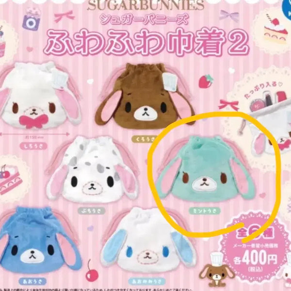[BUNJANG] Sugarbunnies Mint Usa Pouch (Sealed) / (미개봉) 슈가바니즈 민트우사 파우치