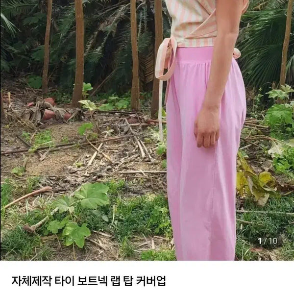 [BUNJANG] Thai Jeju Boatneck Wrap Yoga Cover-up Blue / 타이제주 보트넥 랩 탑 요가 커버업 블루(새제품)