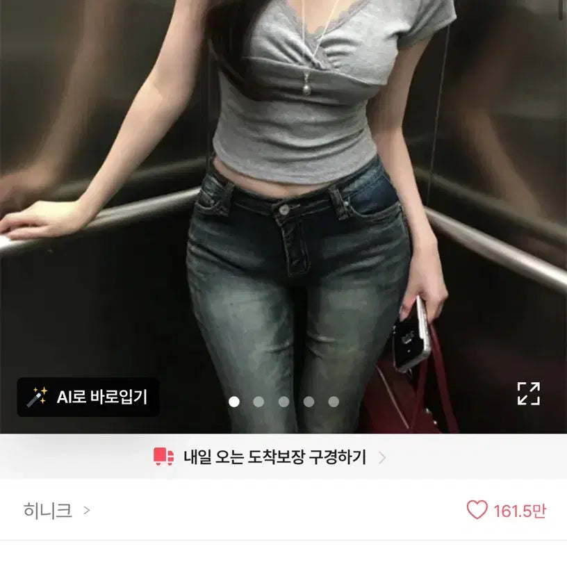 [BUNJANG] Hinique Costa Lace Short-Sleeve T-Shirt Black / 히니크 코스타 레이스 반팔 티셔츠 블랙
