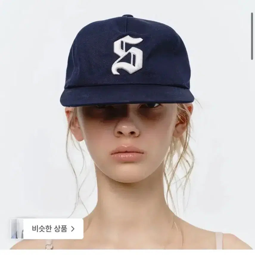 [BUNJANG] Sunburn Project Cap Hat / 썬번프로젝트 캡모자