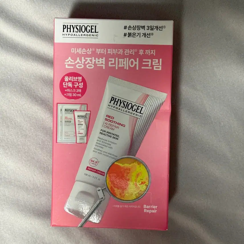 [BUNJANG] Physiogel Red Soothing AI Repair Cream Set / 피지오겔 레드 수딩 AI 리페어 크림 기획세트