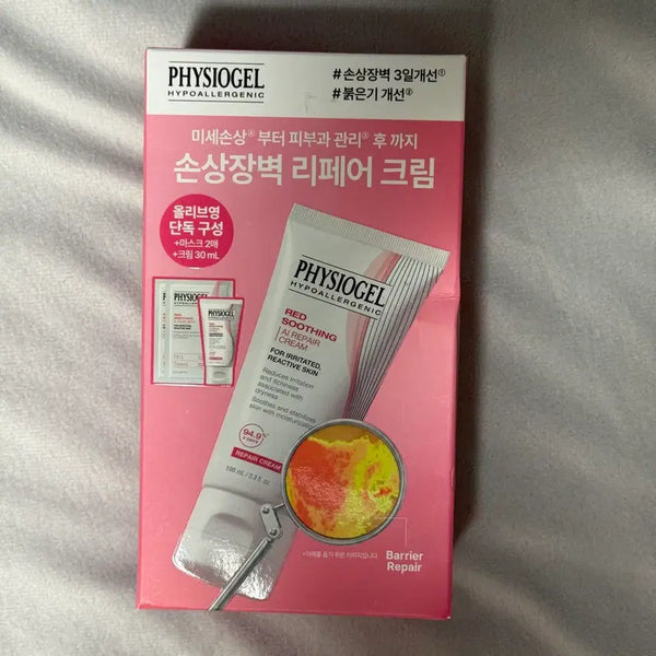 [BUNJANG] Physiogel Red Soothing AI Repair Cream Set / 피지오겔 레드 수딩 AI 리페어 크림 기획세트