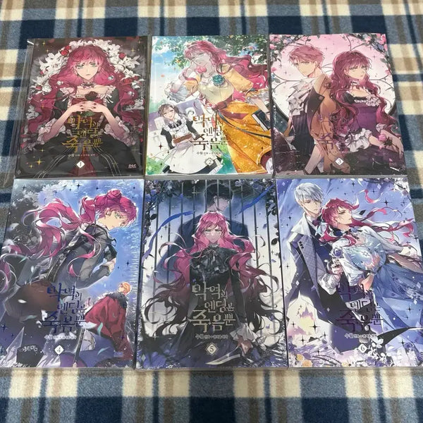 [BUNJANG] Villainess's Ending is Only Death Vol. 1-6 Set / 악역의 엔딩은 죽음뿐 악엔죽 1~6권 판매