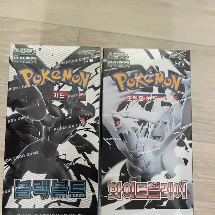 [BUNJANG] Pokemon Card Game Black Kyurem/White Kyurem Bundle Set / (슈링크o) 포켓몬 카드 게임 블랙볼트/화이트플레어 일괄