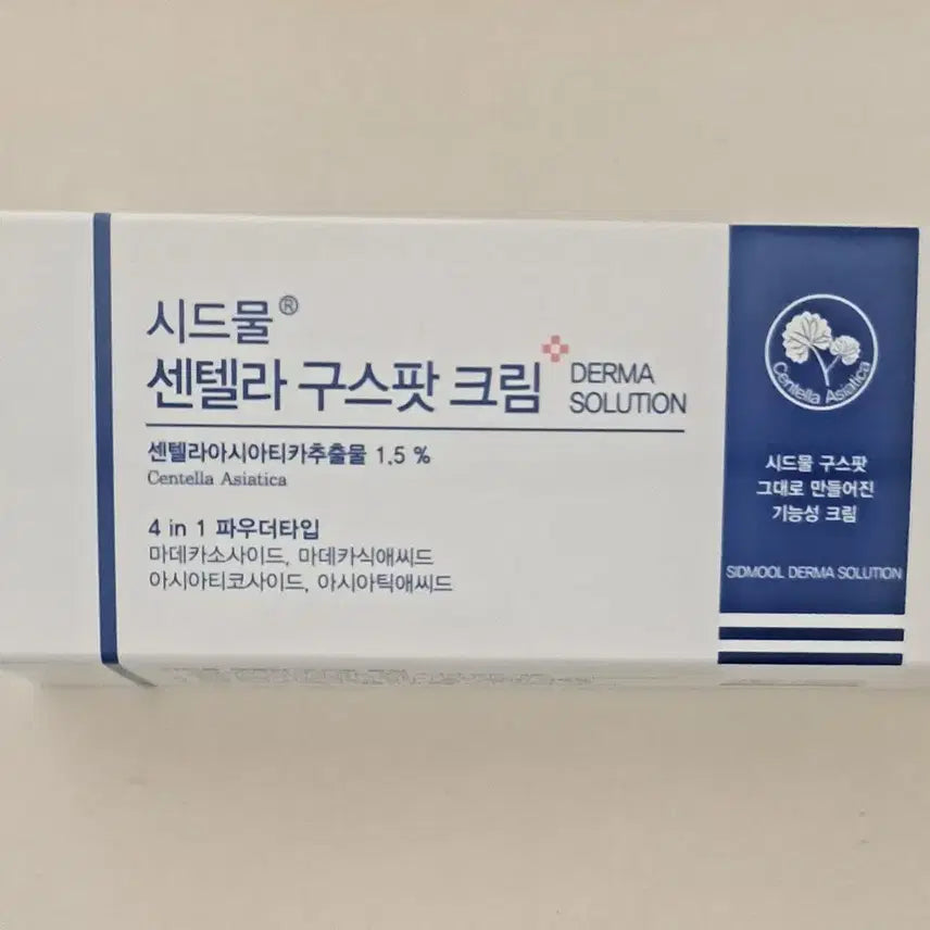 [BUNJANG] Sigmall Centella Gosspot Cream 30ml / 시드물 센텔라 구스팟 크림