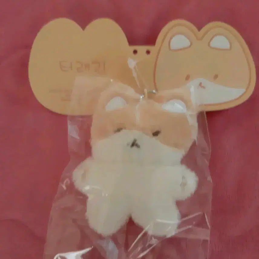 [BUNJANG] Baekhyun "Please Don't Lose It" Plush Doll (Sealed) / 미개봉 새상품 백현 터래기 제발 잃어 버리지마