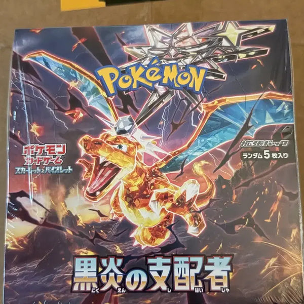 [BUNJANG] Pokemon Card Game: Ruler of the Black Flame Expansion Pack (Japanese) / 포켓몬 카드게임 흑염의 지배자 확장팩 일어판