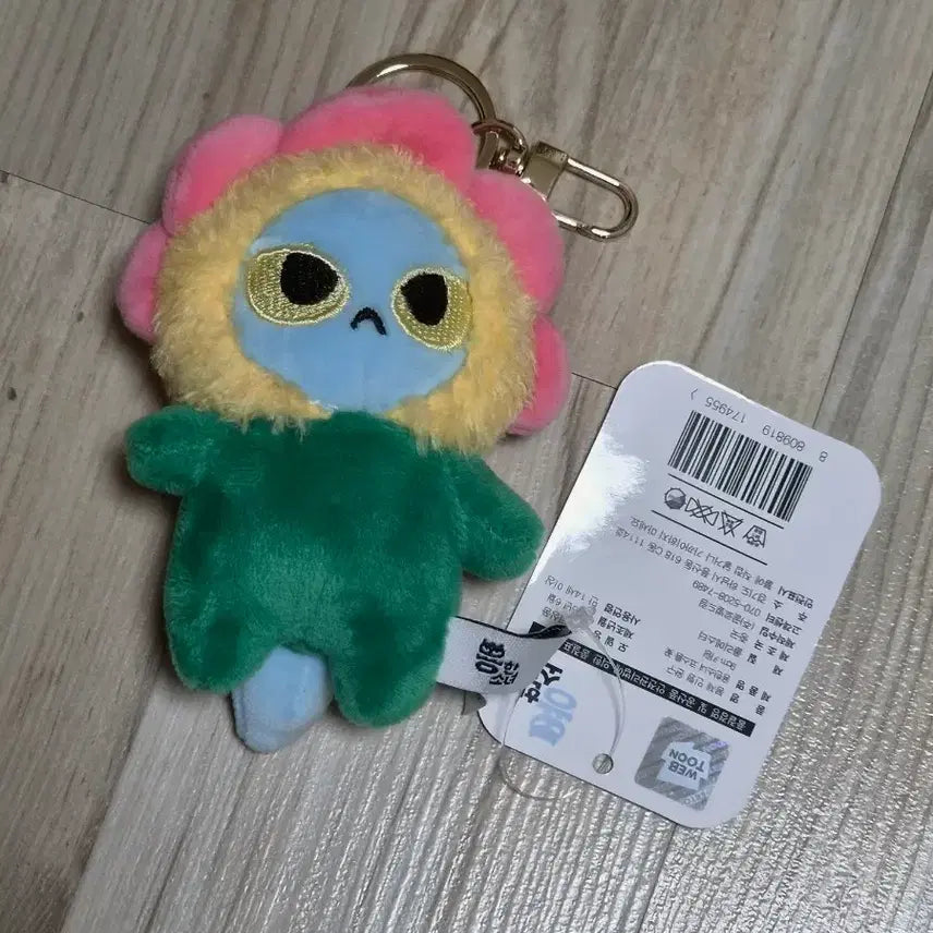 [BUNJANG] Young and Girls Keyring Doll / 용한소녀 키링 인형