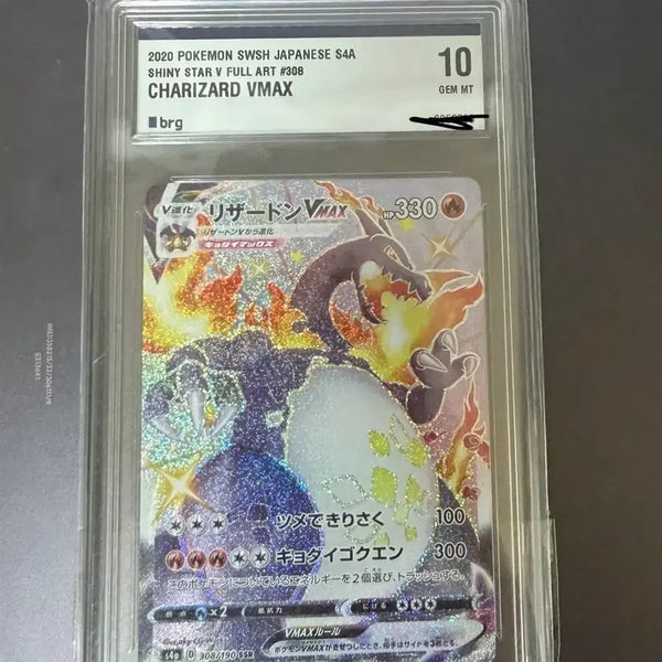 [BUNJANG] Pokemon Card Japanese Charizard SSR BRG10 Graded Set / 포켓몬카드 일어판 리자몽 ssr brg10 외 여러 카드