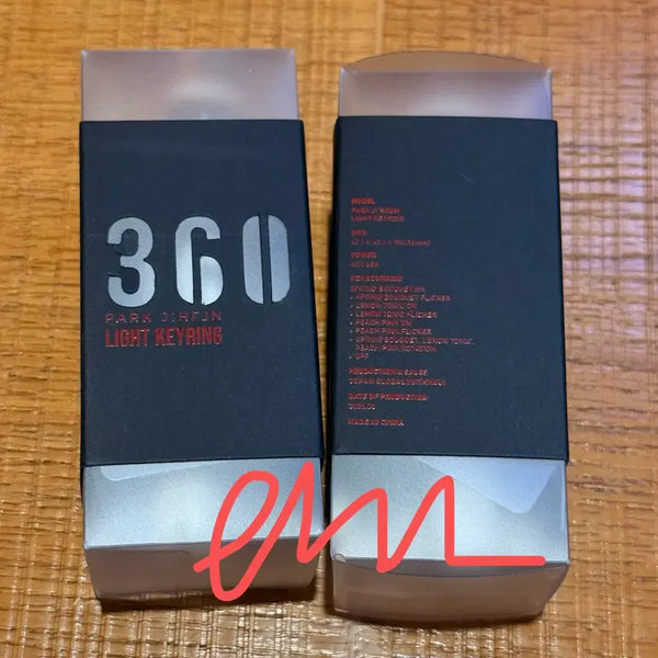 [BUNJANG] Park Ji Hoon Mini Lightstick Keyring Sealed / 미개봉 박지훈 뽑봉 미니 응원봉 키링 mini lightstick keyring