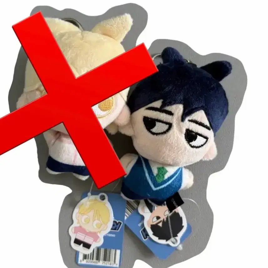 [BUNJANG] 집이없어 Go Hae-jin Doll / 집이없어 고해준 인형