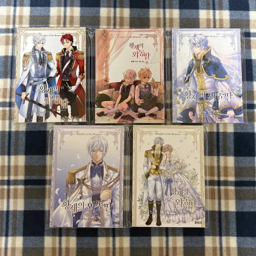 [BUNJANG] The Daughter of the Emperor Vol. 10-14 Bundle Set / 황제의 외동딸 황딸 10~14권 판매