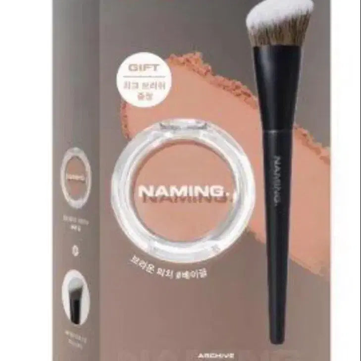 [BUNJANG] NAMING. Fluffy Powder Blush Bagel Set Artist Cheek Brush & Entropy Charm Tint Peach Stone Jam / 네이밍 플러피 파우더 블러쉬 베이글 기획 (아카이브 아티스트 치크 브러쉬),엔트로피 참틴트 피치스톤잼
