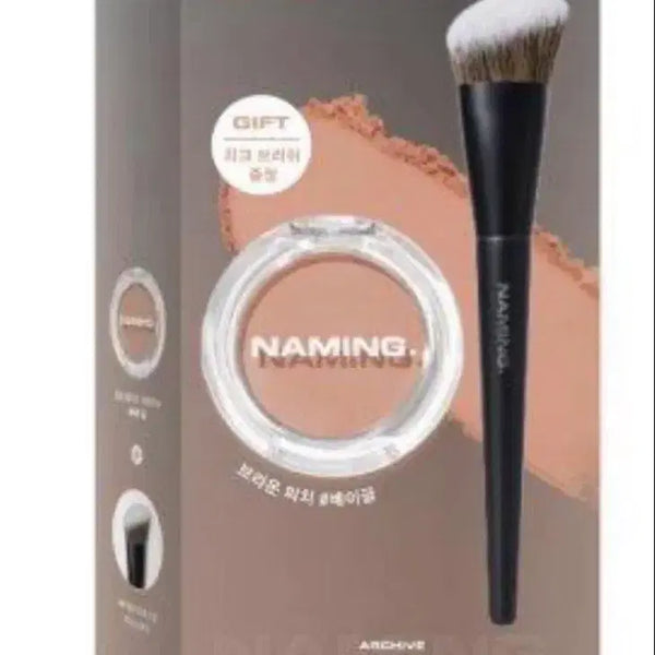 [BUNJANG] NAMING. Fluffy Powder Blush Bagel Set Artist Cheek Brush & Entropy Charm Tint Peach Stone Jam / 네이밍 플러피 파우더 블러쉬 베이글 기획 (아카이브 아티스트 치크 브러쉬),엔트로피 참틴트 피치스톤잼