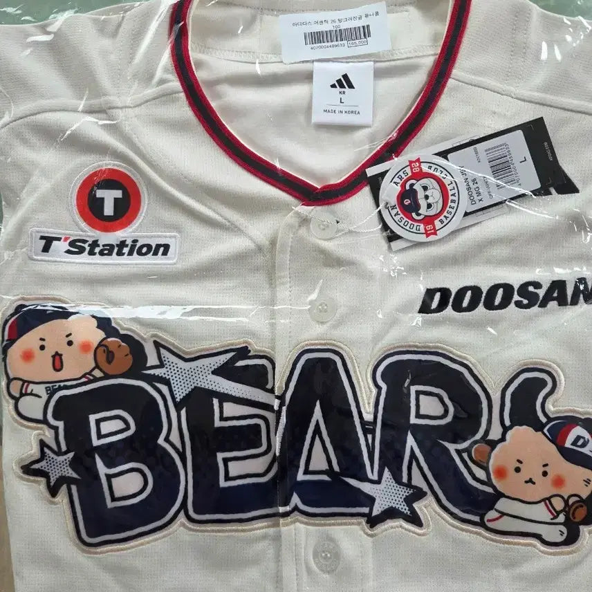 [BUNJANG] Doosan Bears 2026 Mang-Gom Uniform L (Size 100) / 두산 2026 망곰유니폼 새상품 L 100사이즈