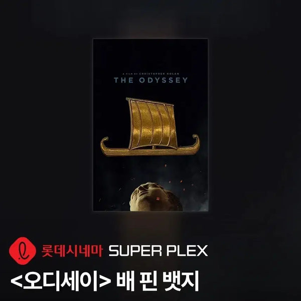 [BUNJANG] Odyssey Pin Badge Superplex / 오디세이 배 핀 뱃지 수퍼플렉스