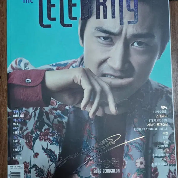 [BUNJANG] The Celebrity Magazine April 2014 Issue / 더셀러브리티 잡지 2014년 4월호 송승헌 키&우현(투하트) 효린 엑소 수호